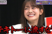 鈴木拓さんの話をテキトーに流す奥田いろはちゃんワロタｗ【乃木坂46】