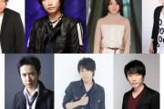 鬼滅にキャスティングされなかった声優ｗｗｗｗｗｗｗｗｗ