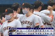 巨人猛攻６連勝！ジワジワ阪神と３・５差