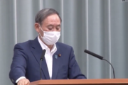 【共同死亡】菅官房長官「直接中国側に申し入れしている。欧米は評価。失望の声という事実は全くない」