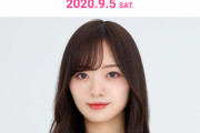 「東京ガールズコレクション」に乃木坂46メンバー、こんなに出演するのか!!!