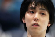 羽生結弦「痛めた状態で試合に…」同期が明かした鬼気迫る姿
