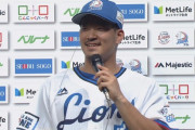【悲報】西武川越のヒロインが半分放送事故ｗｗｗ