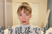 【朗報】ロシア美女「もうロシア国籍捨てたい。日本に帰化したい」