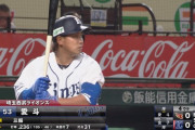 西武愛斗、目の覚めるような一発！