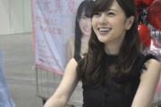 【乃木坂46】今日の握手会で白石麻衣と25分握手した人がいるらしい…ってマジ！！？