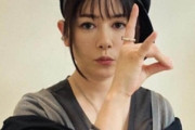 真木よう子、宮川大輔との２ショット削除「インスタ整理してただけ」と説明