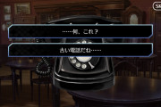 「古い電話だね……」画面もボタンもない“昭和”と令和マスターのギャップ
