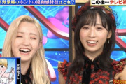 TBS・クイズTHE違和感に　AKB48  キタ━━━ヽ(ﾟ∀ﾟ )ﾉ━━!!