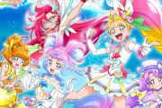 サブスクネイティブの子供が『プリキュア』を見た結果、○○という概念が理解できずに怒り出してしまう…