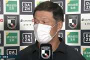 《⑬ガンバ大阪》干されていたブラジル人選手が活躍、守備も安定感を増し2試合連続完封。1週間で松田監督の株が爆上がりする