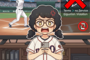 SNS「わー大谷ホームラン打った～！」MLB「文字情報投稿は規約違反です」