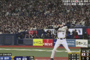 【オリックス対侍ジャパン】侍ジャパン・大谷翔平、第一打席はレフトフライ