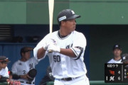 ロッテ、愛斗が3番DHでスタメン！先発投手は佐々木朗希！