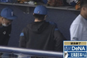 日ハム上沢監督采配も見せ場なく散発5安打で完封負け　OP戦黒星スタート