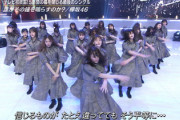 【欅坂46】「誰鐘」MVファンが熱望