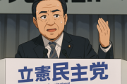 【人気まとめ】立憲・野田、ペルソナに反対「気持ちは分かるが、そろそろ火消しに当たっていく構えを持たないと。ここまでやるとエスカレートする」