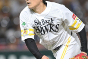 巨人、石川柊太の獲得調査　オリックスも争奪戦に参戦