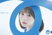 長濱ねる、NTTの新TVCMに起用される