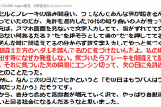 「なんでアクセルとブレーキの踏み間違いなんて起きるんだろう」と思っていたが、70代で免許を返納した知り合いの話がリアルだった