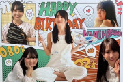 【乃木坂46】賀喜遥香の生誕ポスターが乃木坂駅に掲載中！