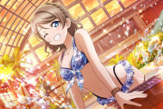 【悲報】カロリーメイト値上げで曜ちゃん涙目【ラブライブ！サンシャイン!!】