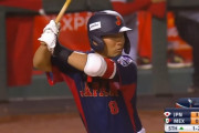 浅野翔吾(18才 170cm 両翼)←こいつの指名順位