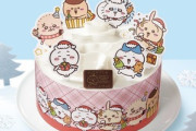 ファミマのちいかわクリスマスケーキ(4800円)､酷すぎると話題に