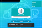 ポケモンの熱帯始めようと思うんだが何から始めればいいかわからん