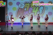 【悲報】昼方NMB48＋と夕方NMB48＋が今月でラスト