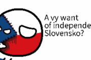 【チェコスロバキア】ビロード国旗【ポーランドボール】
