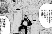 【疑問】3大NARUTOの謎「柱間の死因」「あの技は使うなよ」←これｗｗｗ