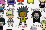 【驚愕】名作『HUNTER×HUNTER』凄い事に気付いたｗｗｗｗ「ヒソカ」どうやっても「ウボォーギン」に勝てない…その理由がこちら…