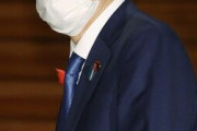 【菅義偉首相】日本学術会議の会員候補の任命拒否問題は「法に基づいて適切に対応した結果だ」