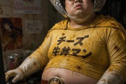 チーズ牛丼マン、誕生