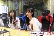 【乃木坂46】意外と全員初対面！？『佐久間宣行のANN0』に山下美月、五百城茉央、一ノ瀬美空が乱入！！！