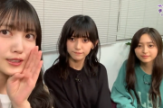 【速報】久保史緒里×井上和×池田瑛紗という奇跡の組み合わせの『神番組』スタートへ！！！！！！！！！！！！【乃木坂46】