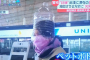【弩級画像集結】中国人「マスクが無い！！せや、自分で作ったろ！！」
