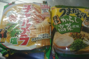 ラーメン食べるで！