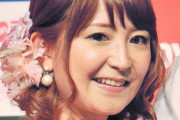 矢口真里「皆様に大切なご報告があります」