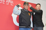 【巨人】ウレーニャが入団会見、阿部監督指令でダイエット成功