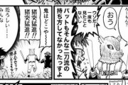 【パワプロアプリ】野球漫画とのコラボより人気漫画とコラボの方がいいことに気づいちゃった説