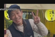 「約50キロ・2億5千万円相当」の大麻を所持、栽培と販売をしていた焼き芋屋さんを逮捕