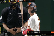 巨人・増田陸(21)　.368 2本 出塁率.478 ops1.162