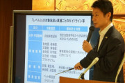 広島県、映画館や自動車教習所など一部で休業要請解除へ