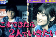 【乃木坂46】小悪魔山下美月にこんなこと言われたらメロメロだろう