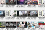 【悲報】フロムさん、ゲーム配信ガイドラインを更新　YouTubeの「Super Thanks」利用に注意喚起