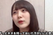 【AKB48】田口愛佳「17期候補生はオーディションの情報をネットに流すな。何のメリットがあるんだ？リスク考えろ」