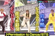 【予告動画公開】あーりん『それスノ 2時間SP』出演決定！モー娘、AKB、E-girlsの元メンバーと “激レアコラボチーム” で登場！