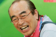 海外「新型コロナウイルスの怖さが日本人も理解できただろう」志村けんさんがコロナウイルスによる肺炎で死去、外国人からも悲しみの声